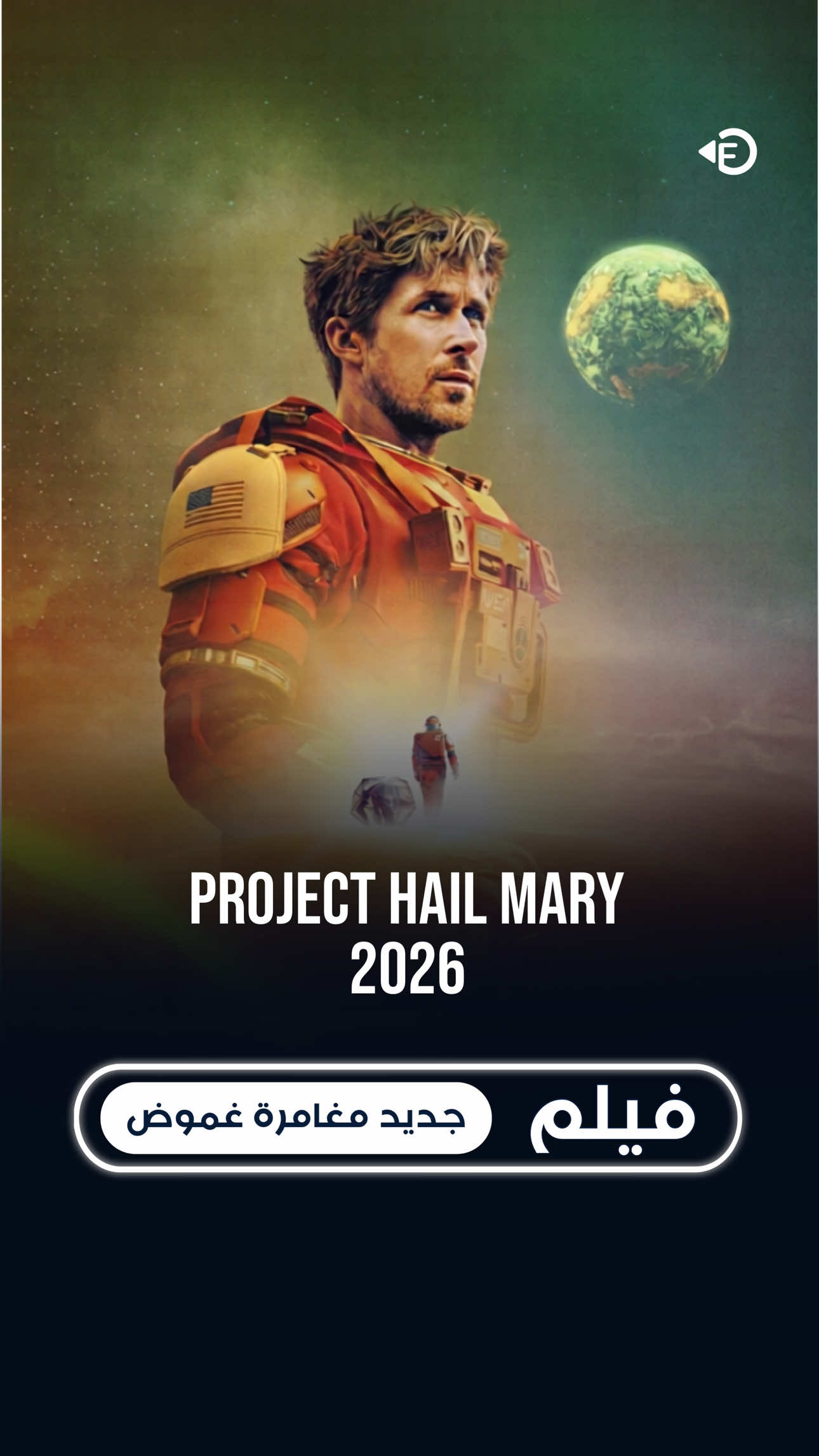 @مدينة الأفلام