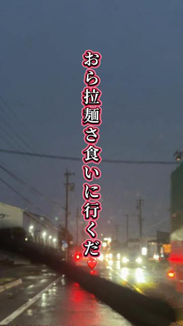 @達磨寅次郎