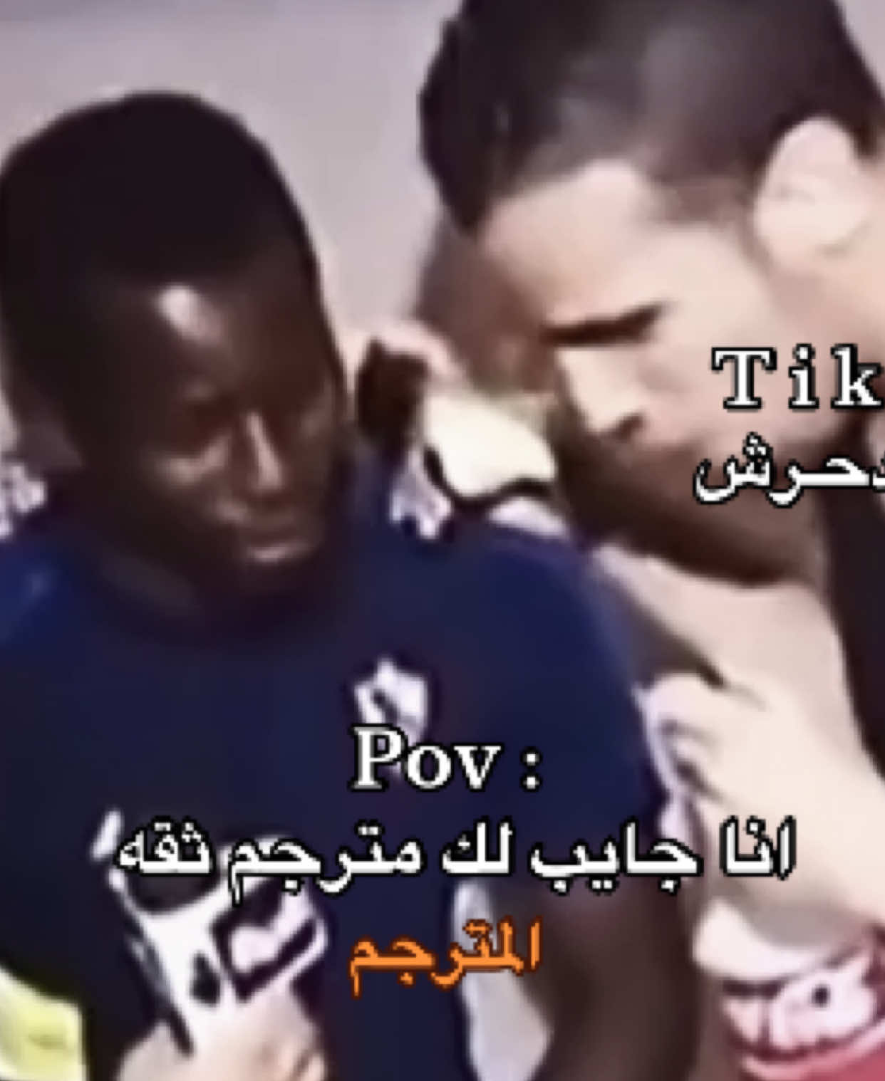@دحرش | ضحك 😂