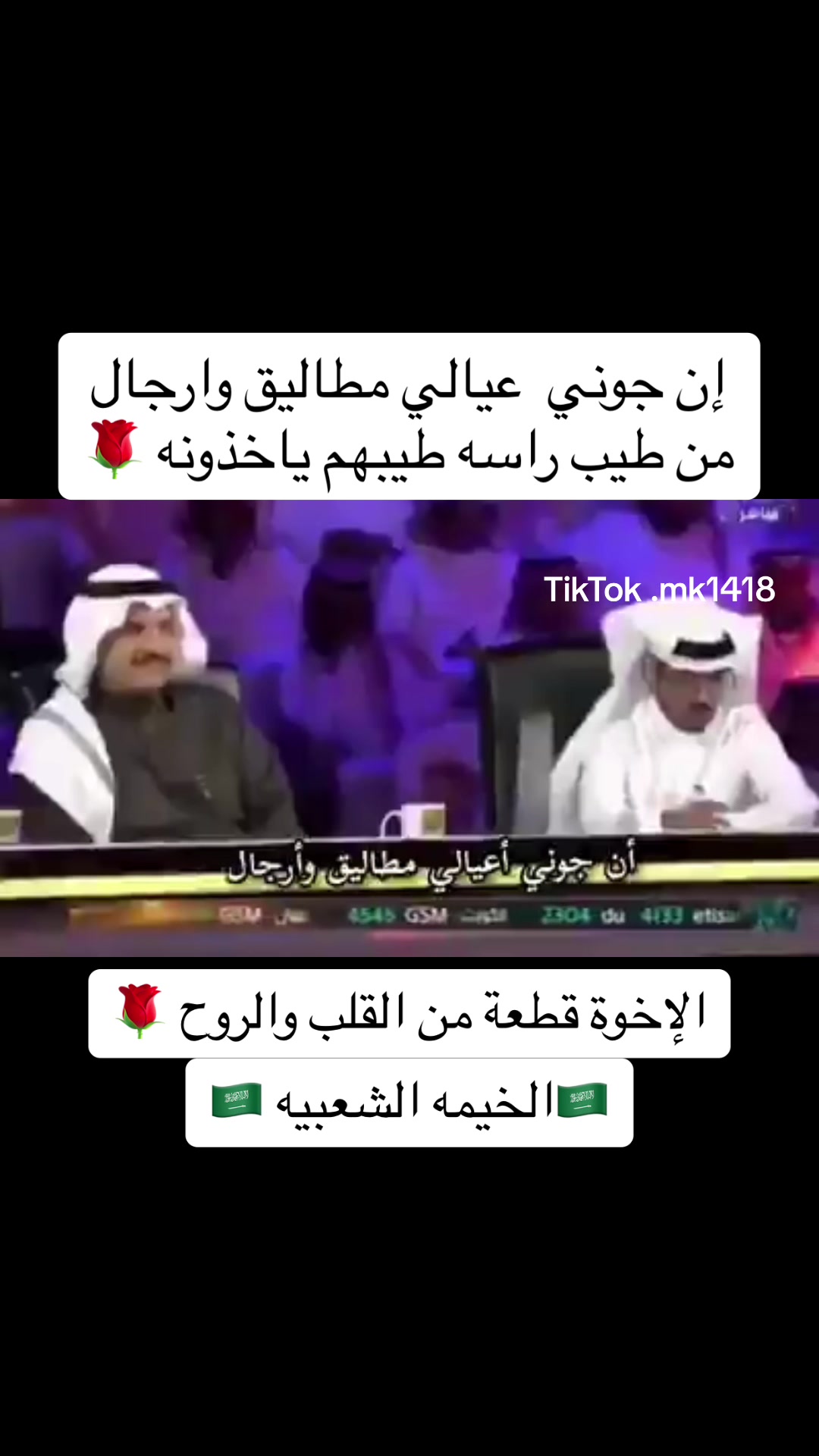 @🇸🇦الخيمة الشعبية🇸🇦