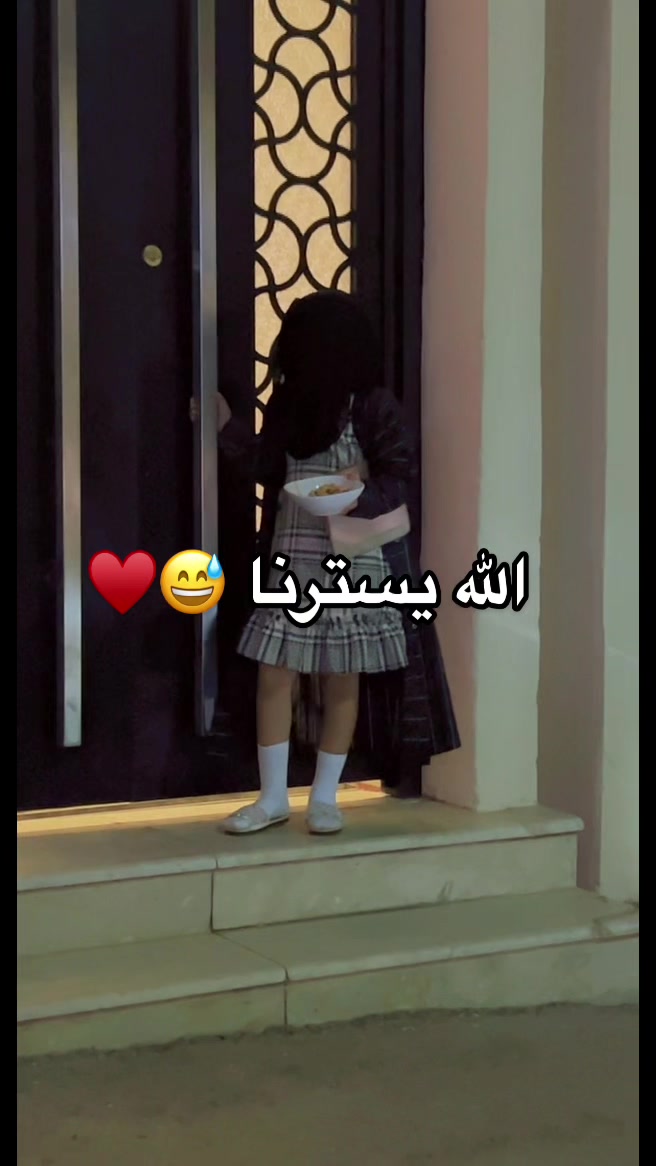 @ابو سحاب والجوهرة
