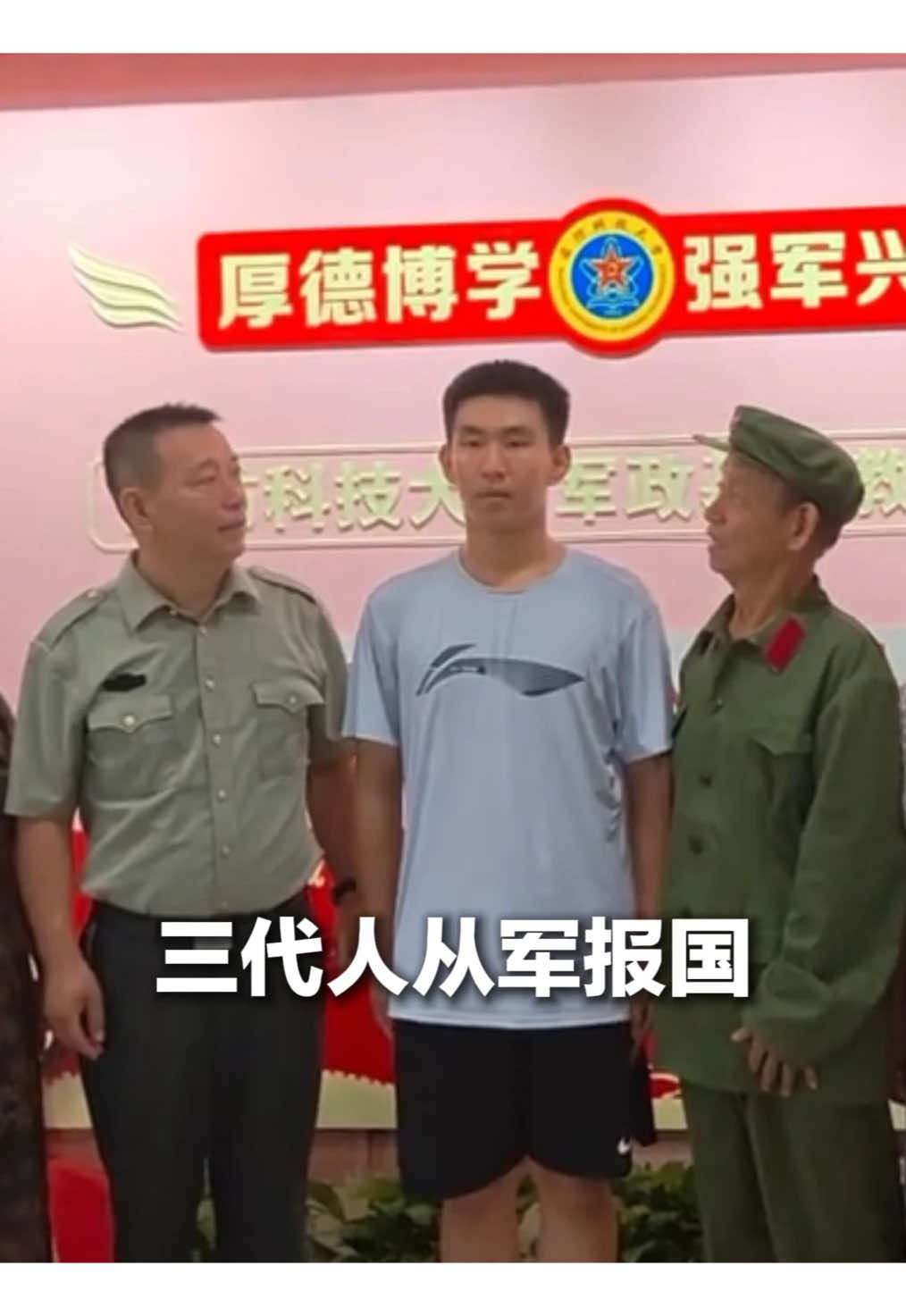 @中国青年