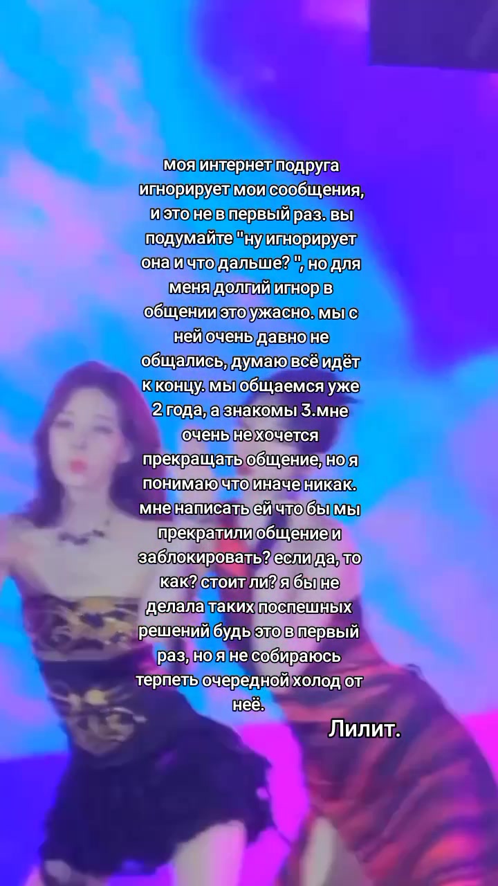 @Лилит➷