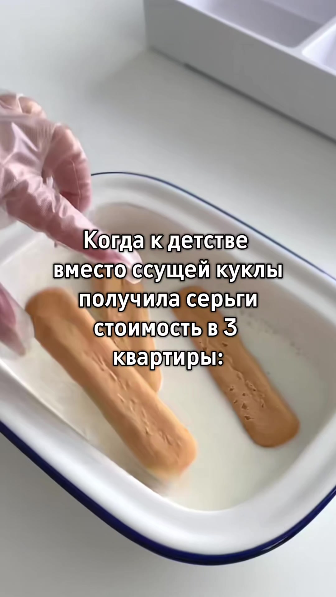 @Щп Ваниль🍙
