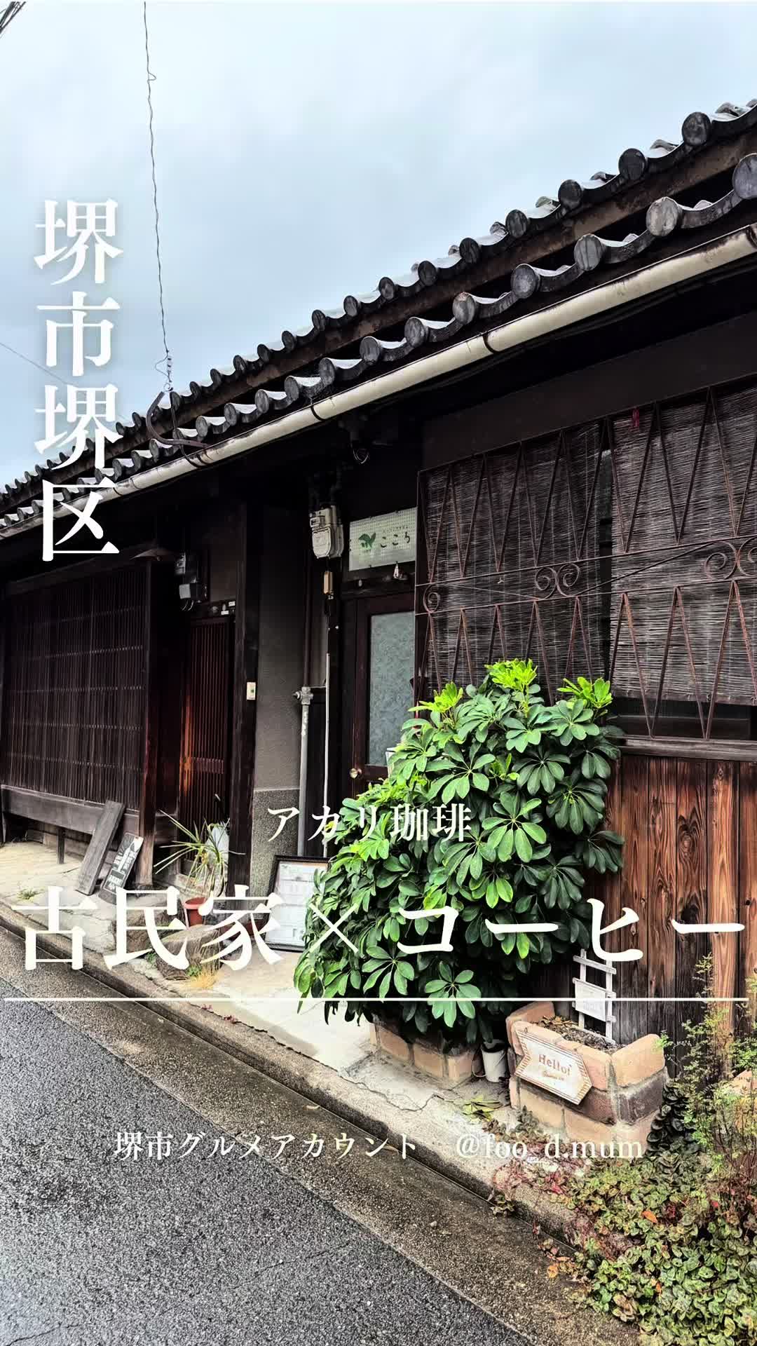 @フードマム【大阪堺市グルメママ】