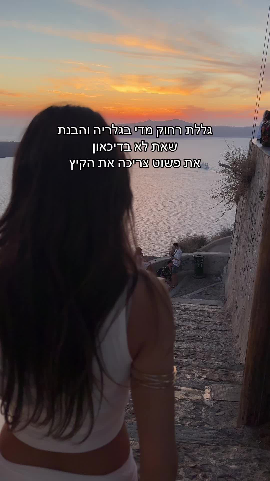 @Eliana