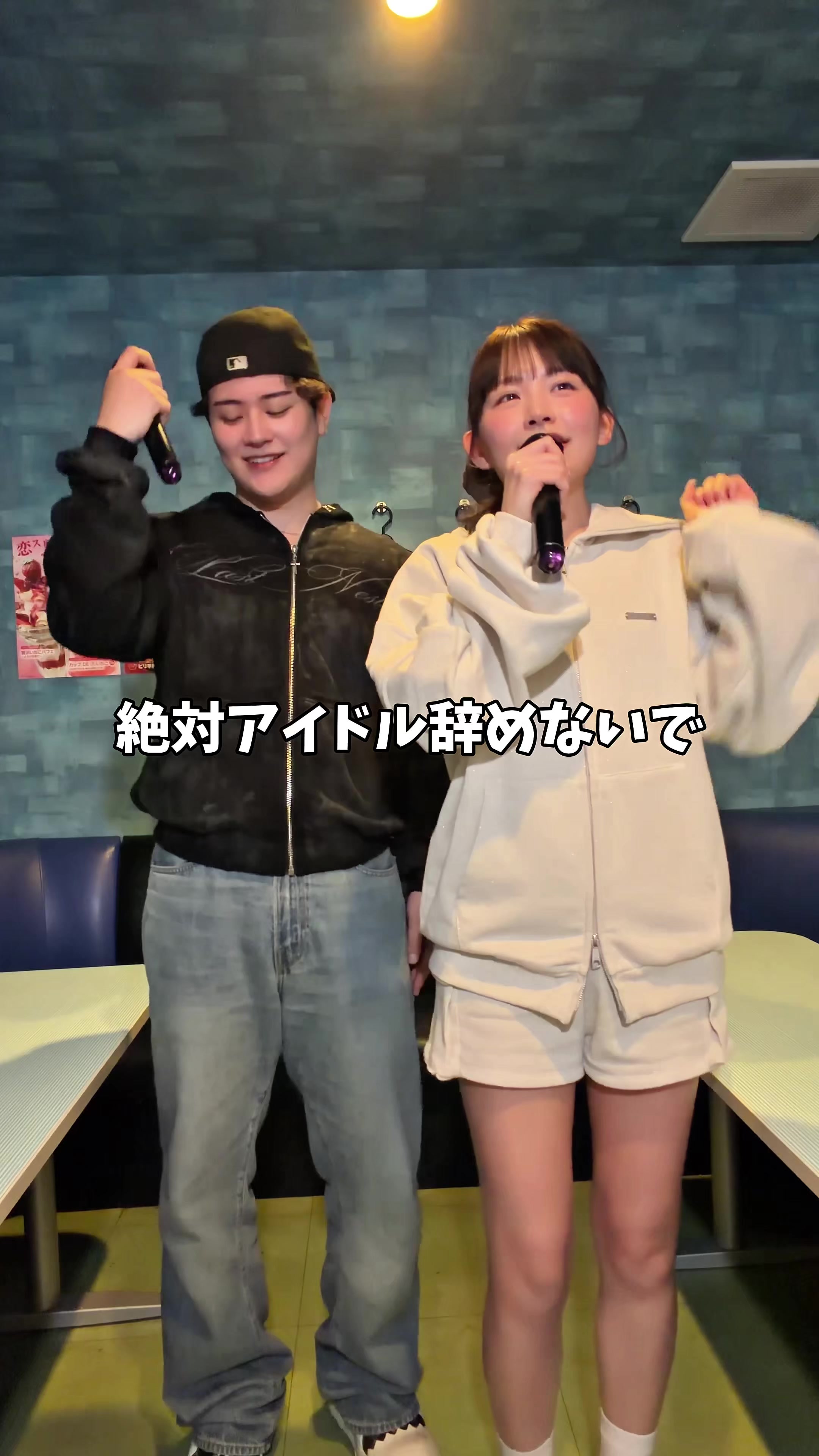 @えいしとさなです。