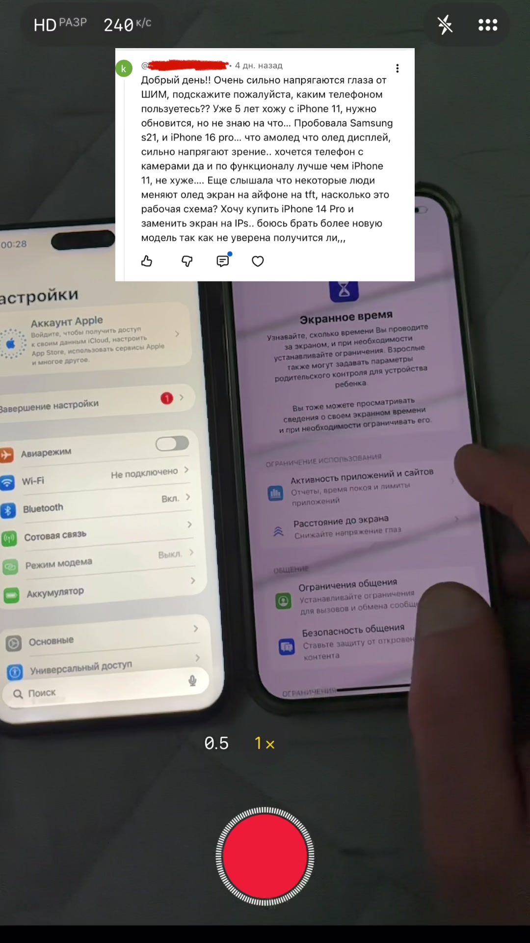 @Repair.iPhone