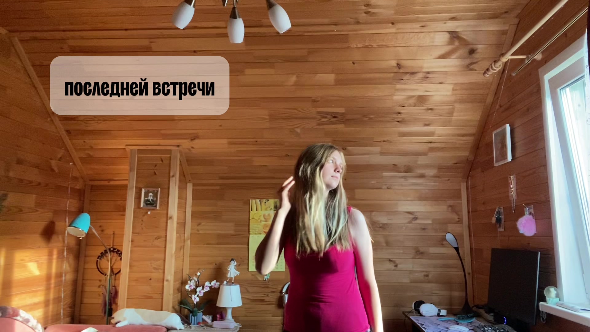 @Ульяность🪽