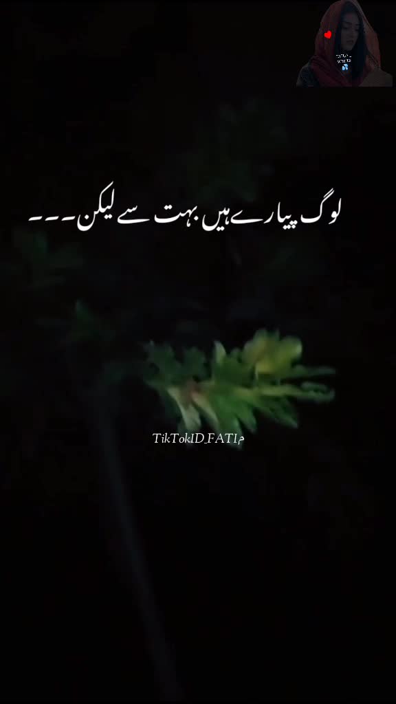 @*Fatiمa writes💔*