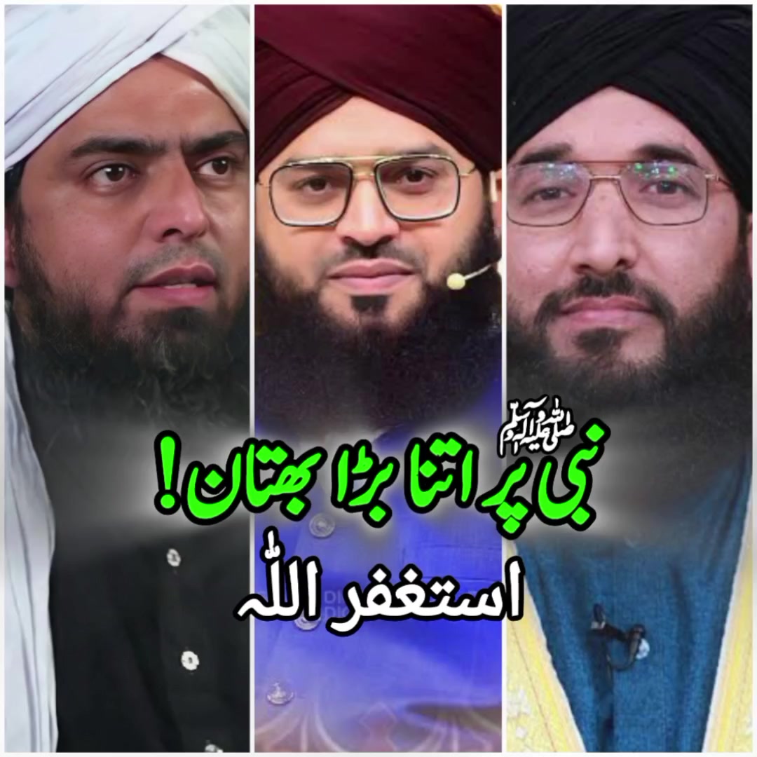@❤️Engineer Muhammad Ali Mirza❤