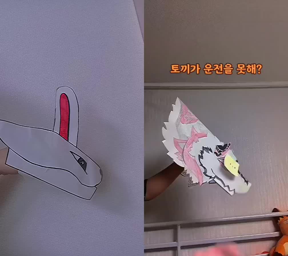 @드래곤 만드는 루에