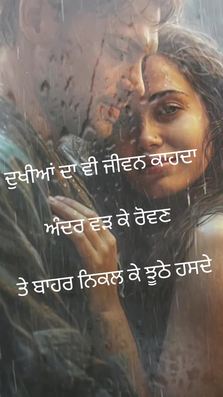 @Rj Sahota32 London,pb08 wale