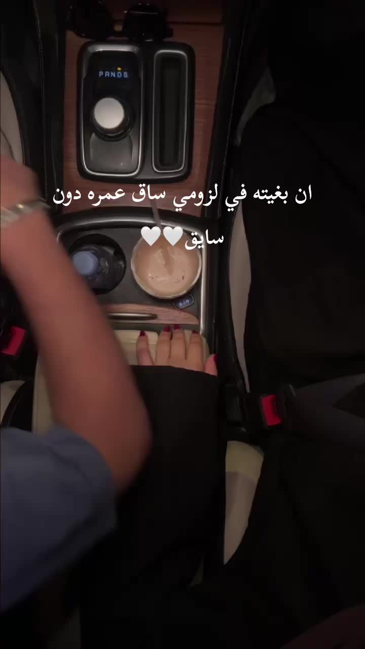 @فاطمة |Blogger🧚🏻♂️