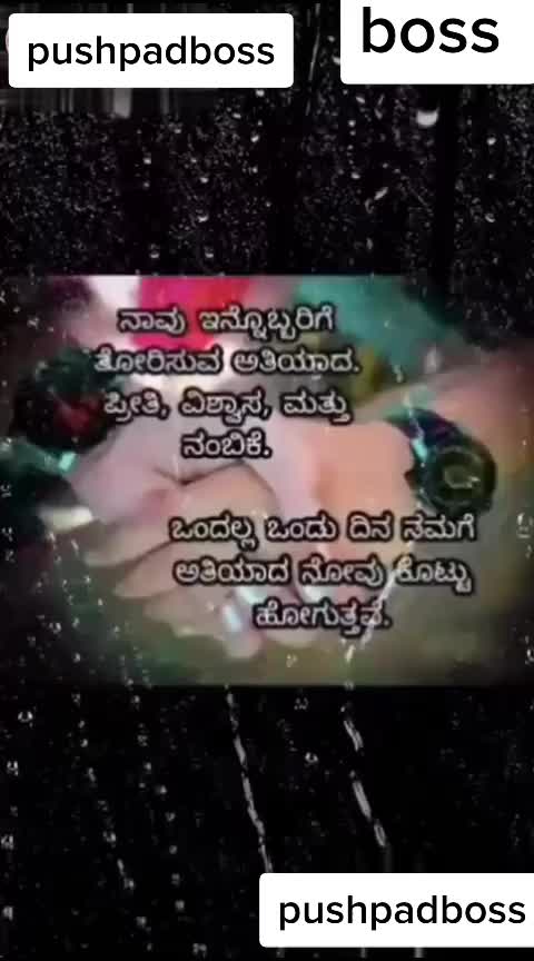 @dbossfan😍pushpa