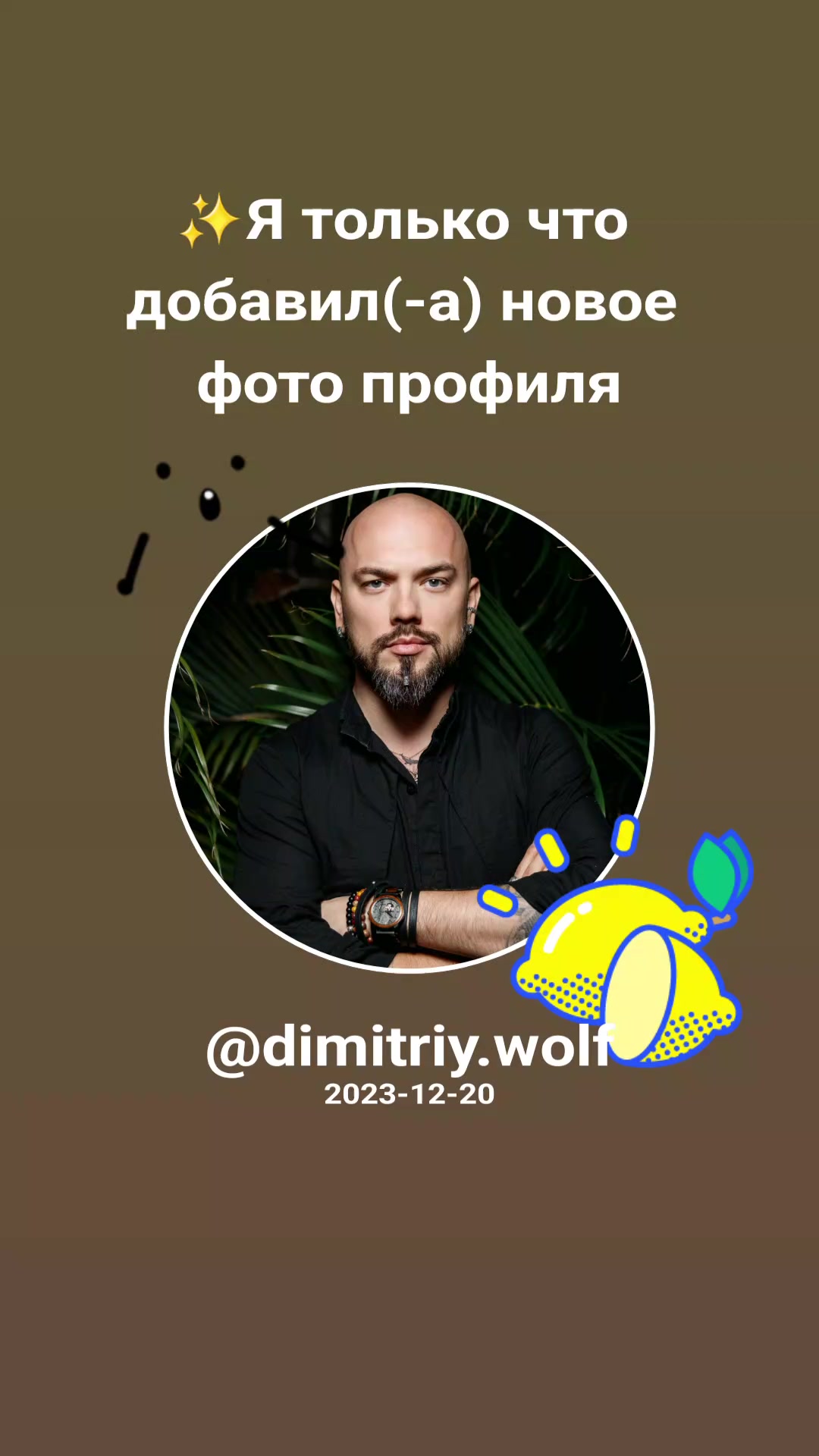 @dimitriy.wolf