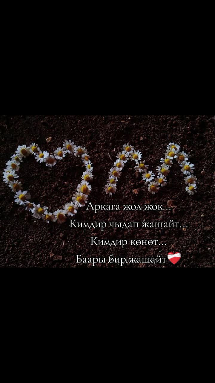 @meerimka