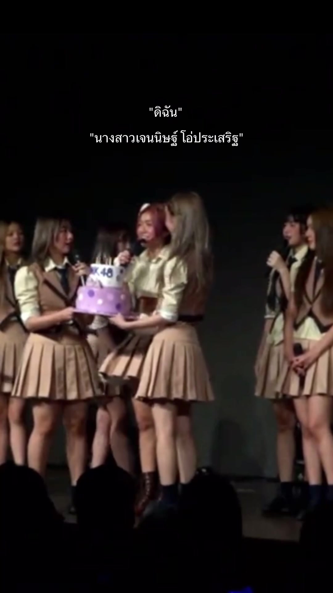@เบบี๋ของพี่ปัญ
