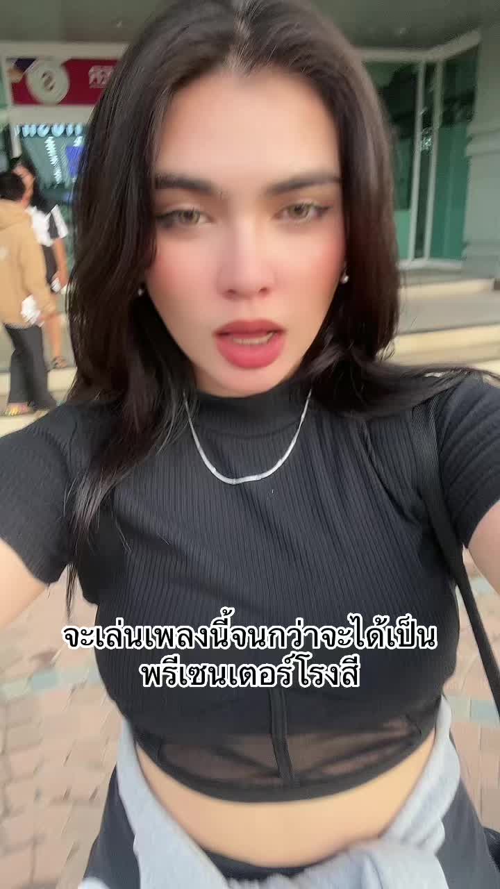 @สาวหรั่งที่จริงใจ