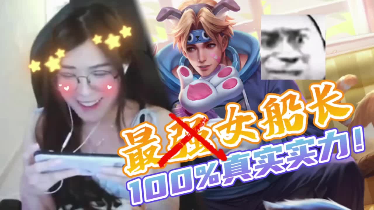 @鬼眼丹丹 Dan Dan