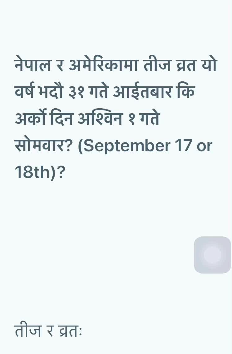 @P Pandey
