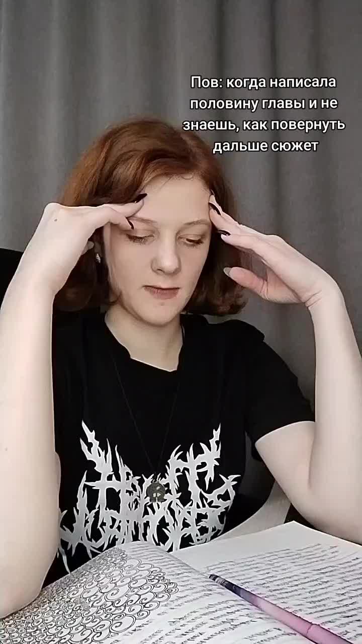 @Графомать