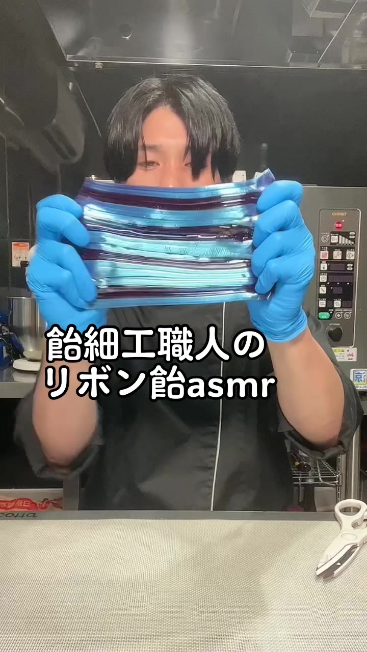 @あめくん amekun asmr