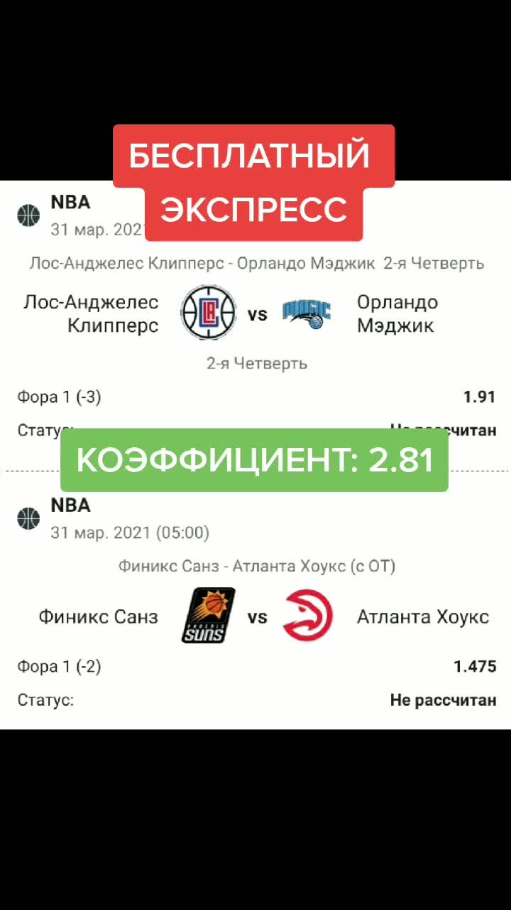 @Quite Betting