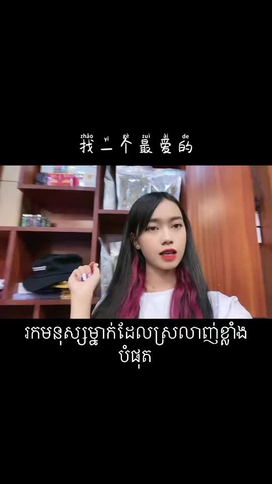@Cha Ka