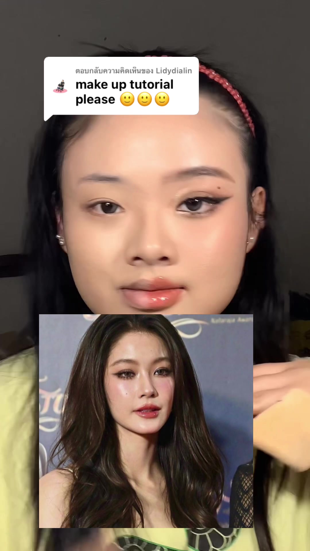 @แอนปอ เมคอัพ | ANPOR Makeup
