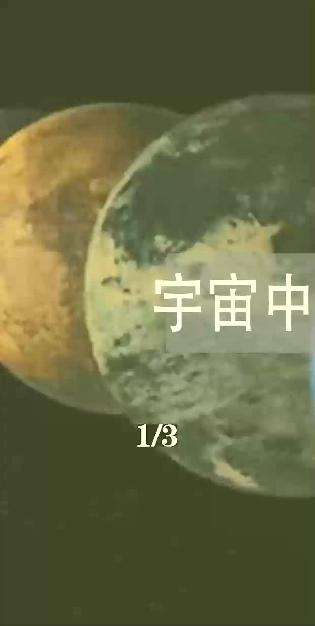 @帕克平行宇宙