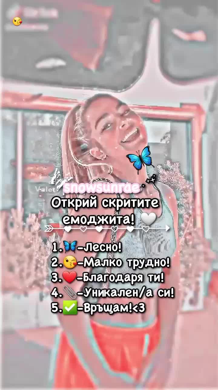 @Две сме❣💖