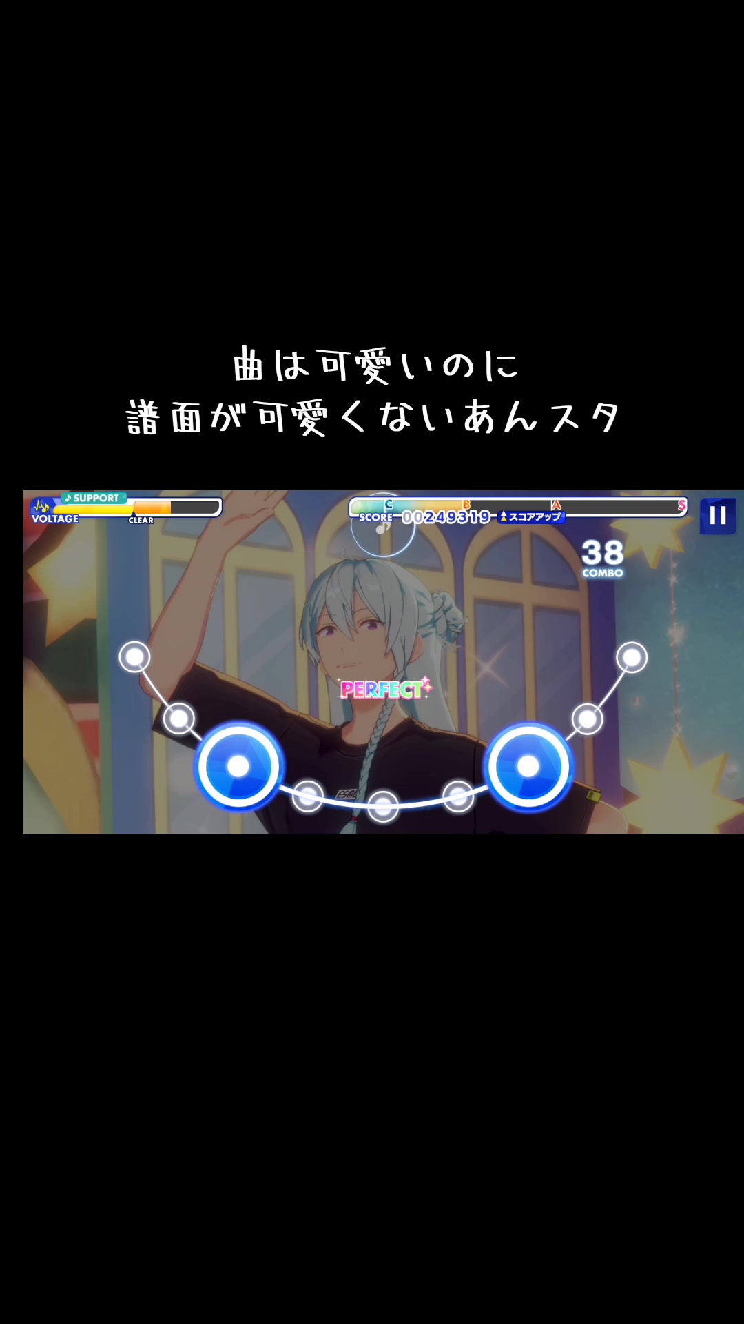 @げめの