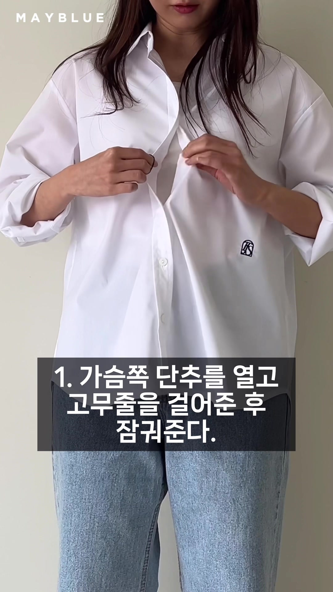 @메이블루
