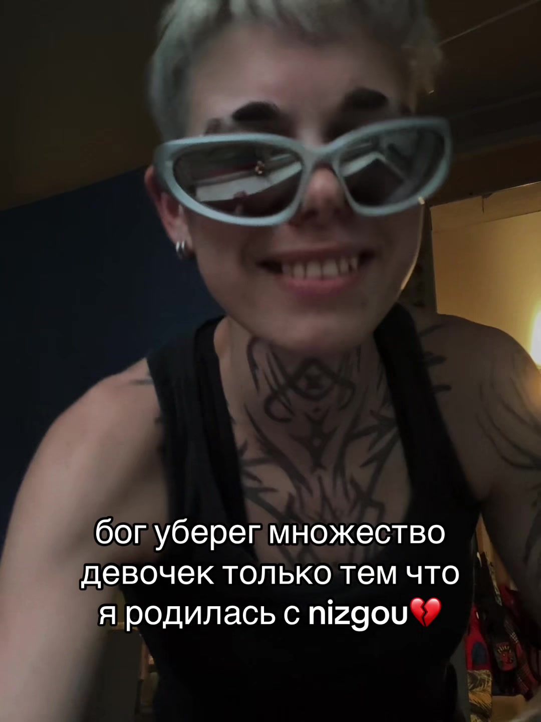 @тгк:просто Вася