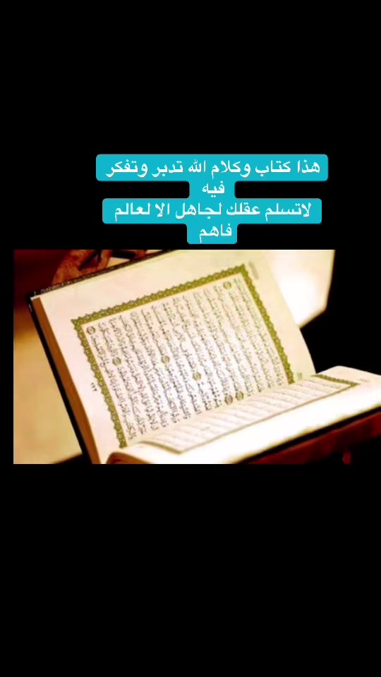 @🛥️🌊 دلوعة عبدالله🐬🇸🇦