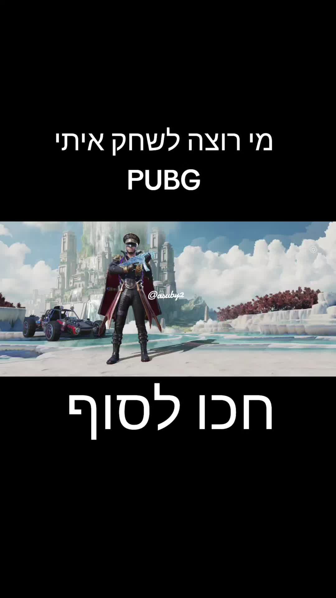 @משה ח