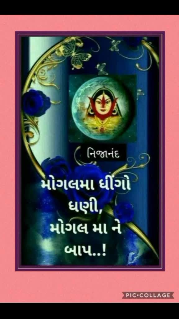 @Nilesh Prajapati