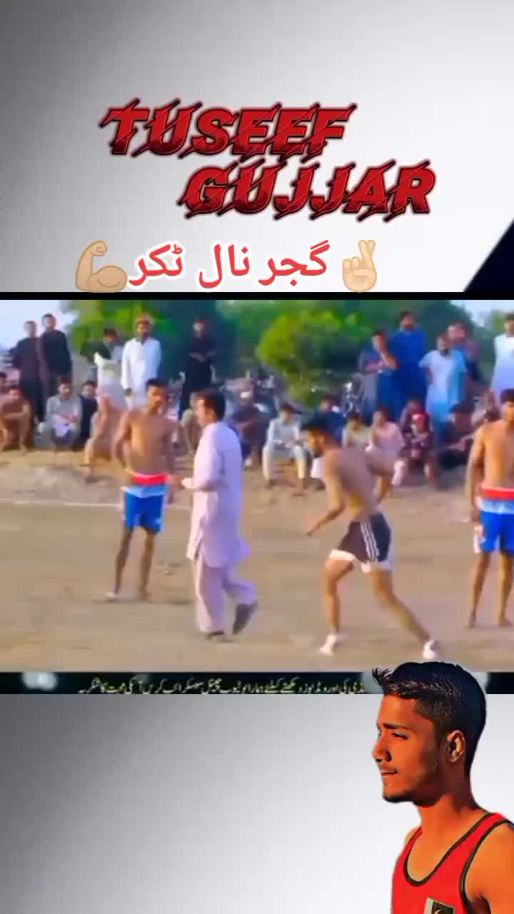 @Tuseef Gujjar