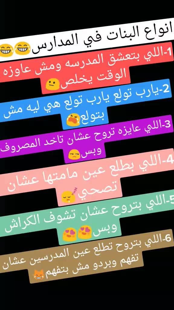 @😘HANEEN-NENOoo😘