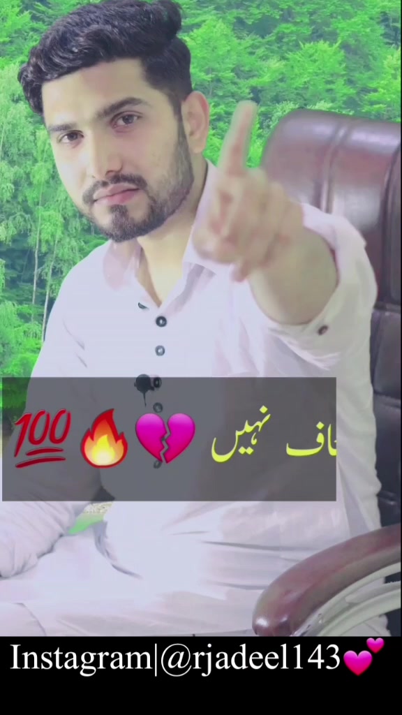 @Adeel Hassan ♥️