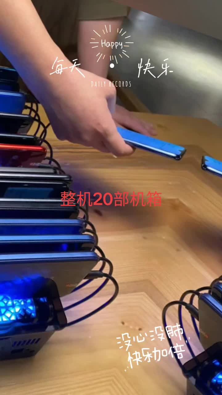 @手机主板机