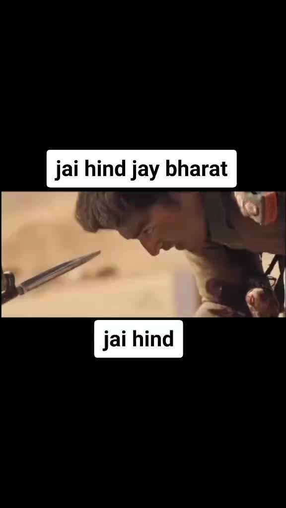 @बापु अनिलसिंह चौहान