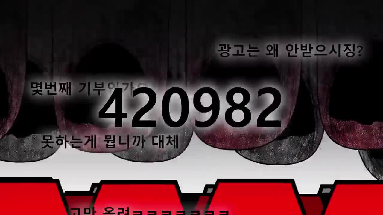 @소맥거핀