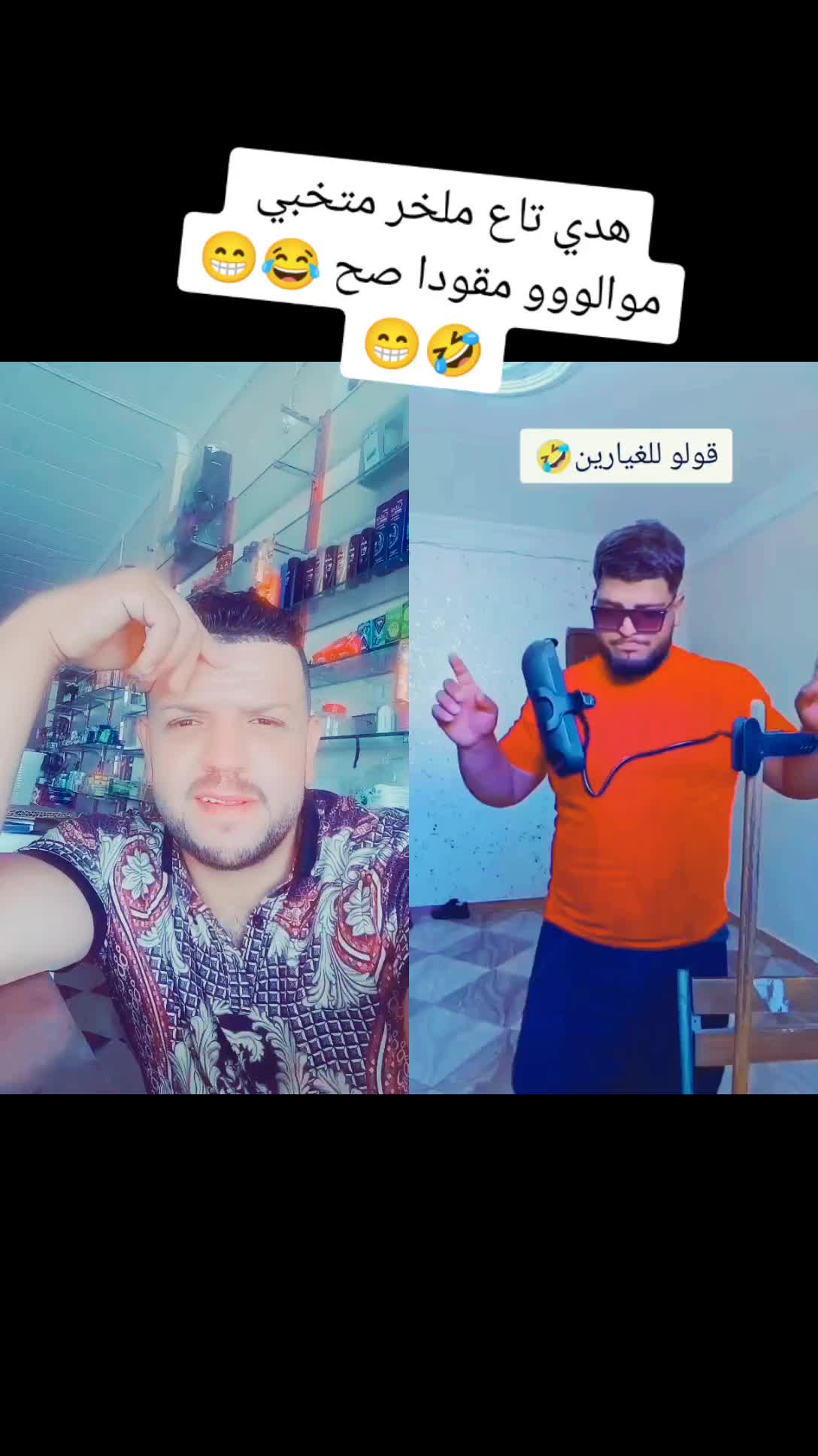 @๐ฉ๐ฟ๐ฉ๐ฟrochdi sètayfi ๐๐ค?