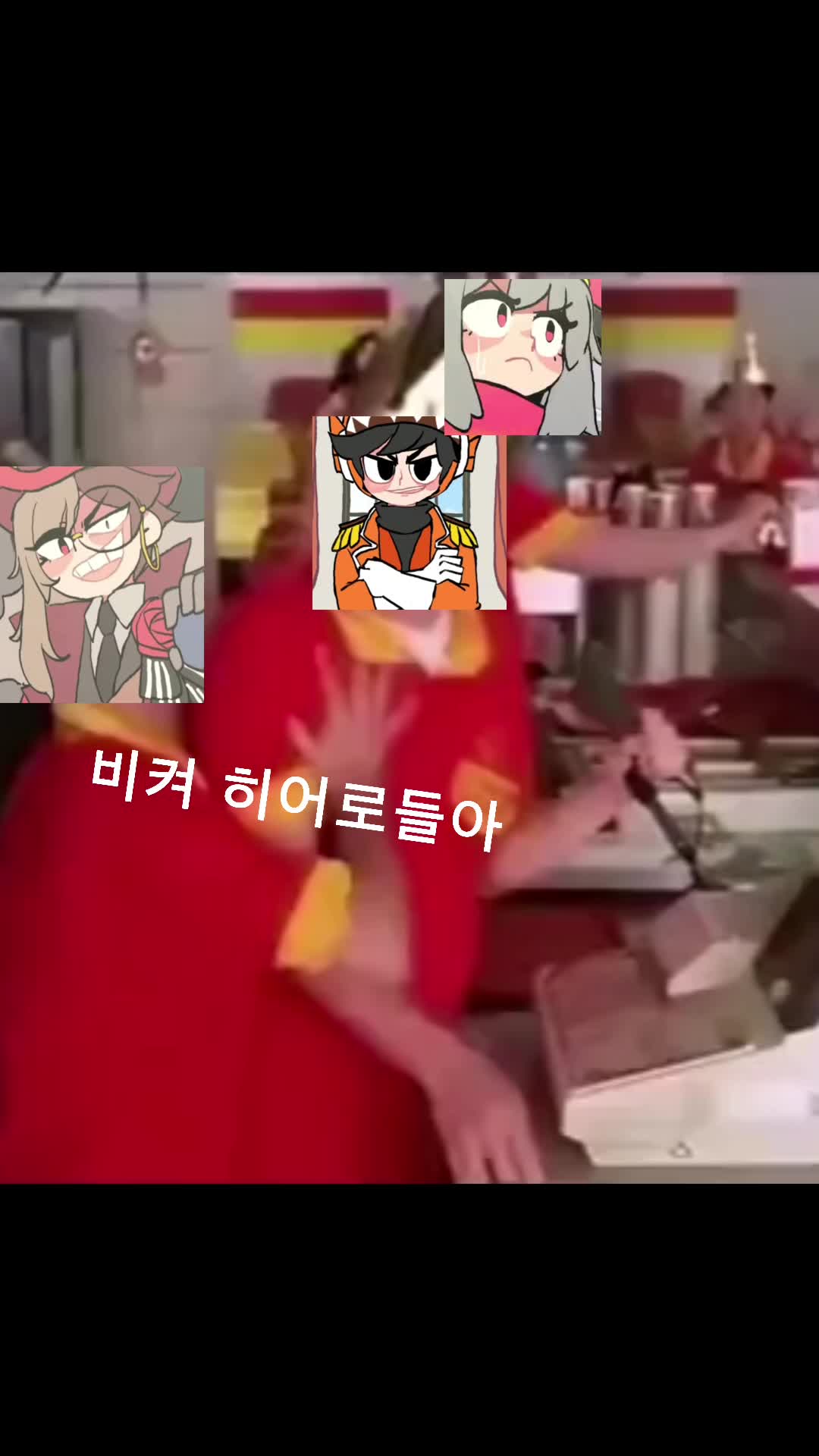 @킹블루 진심녀