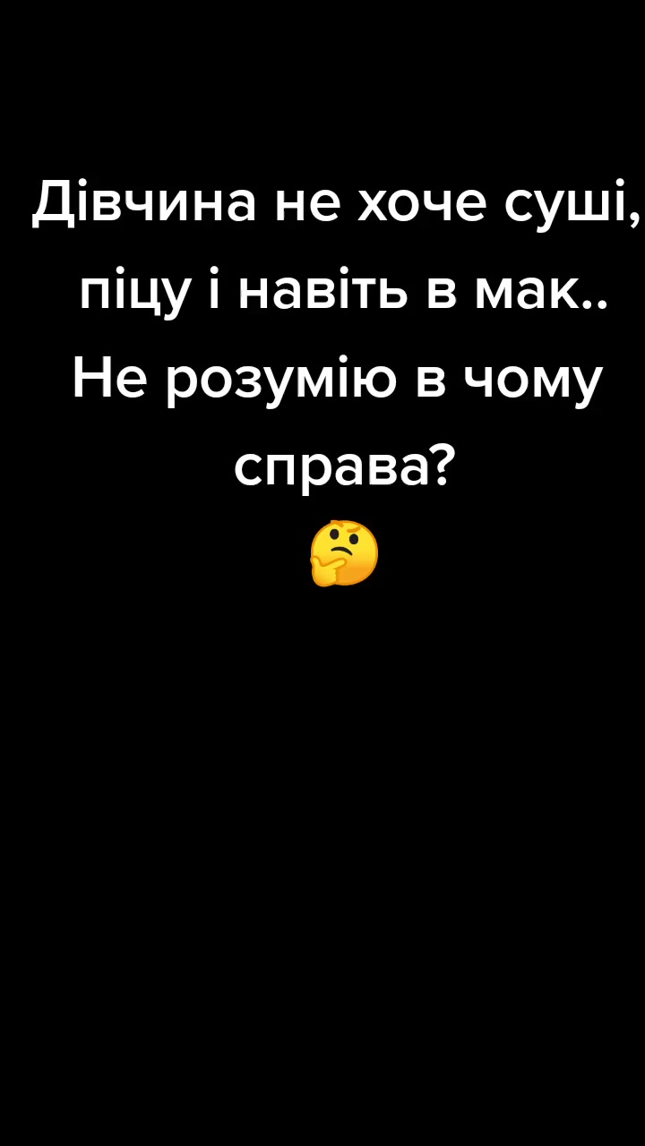 @Пивний дух