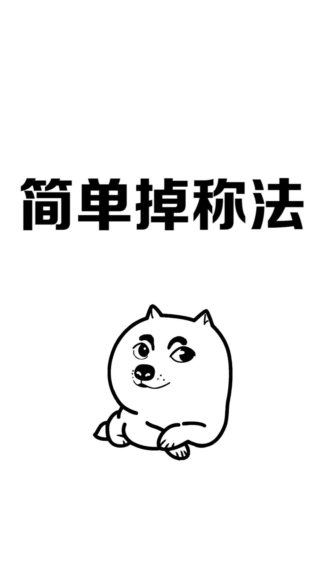 @学个小知识