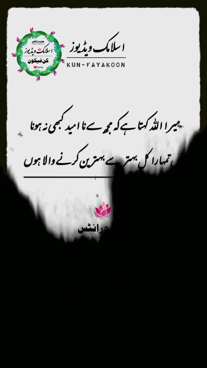 @کن فیکون🍁