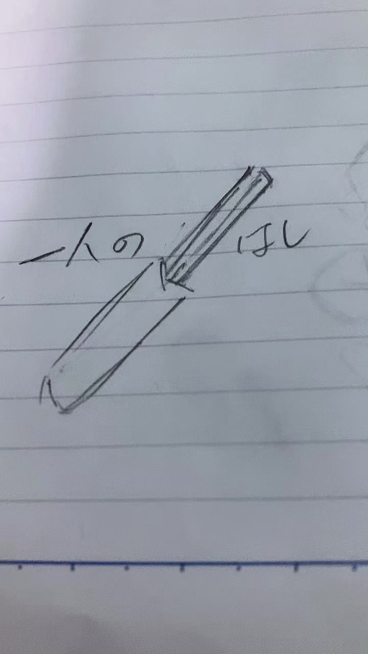 @おにぎり